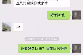 广东深圳催收私人号码：揭秘债务催收中的隐私保护难题