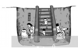 /img/2392.png/img/2392.png怎么判断是催收还是诈骗?一文解析催收与诈骗的界限/img/2392.png/img/2392.png /img/2392.png/img/2392.png怎么判断是催收还是诈骗?一文解析催收与诈骗的界限/img/2392.png/img/2392.png